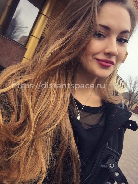 Таня